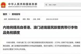 必威体育app官网下载截图2